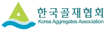 한국골재협회