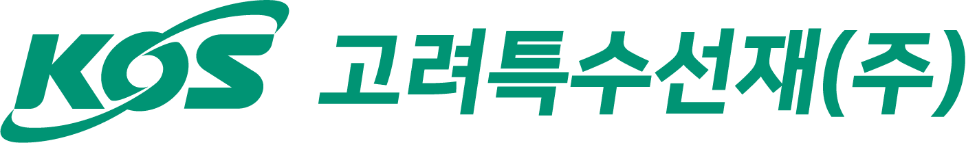 고려특수선재(주)